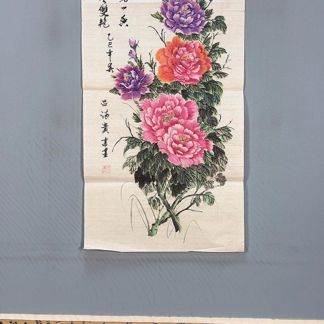 国画305 牡丹图画