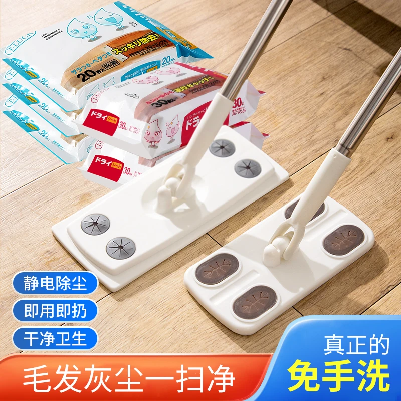 洗脸巾拖把一次性湿巾洗面巾懒人免手洗二次利用专用擦地拖地神器