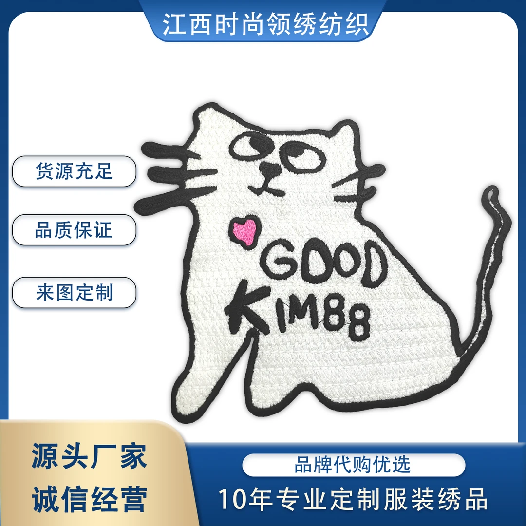 猫咪字母刺绣布贴卡通创意破洞修补装饰自粘补丁布贴