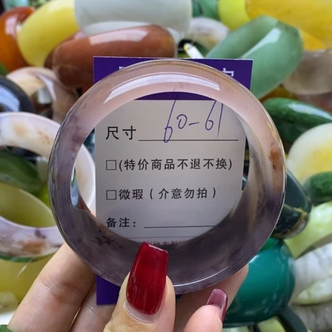 石英质玉手镯未镶嵌