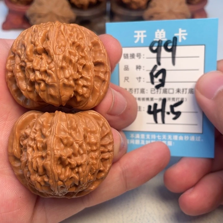 吊坠文玩核桃核桃