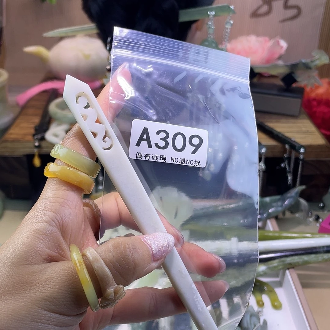 蛇纹石玉发饰合金?****?