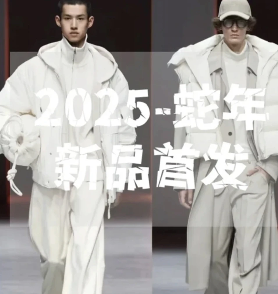 {老孙专属}2025新款时尚轻奢潮流百搭男女同款长裤-88080
