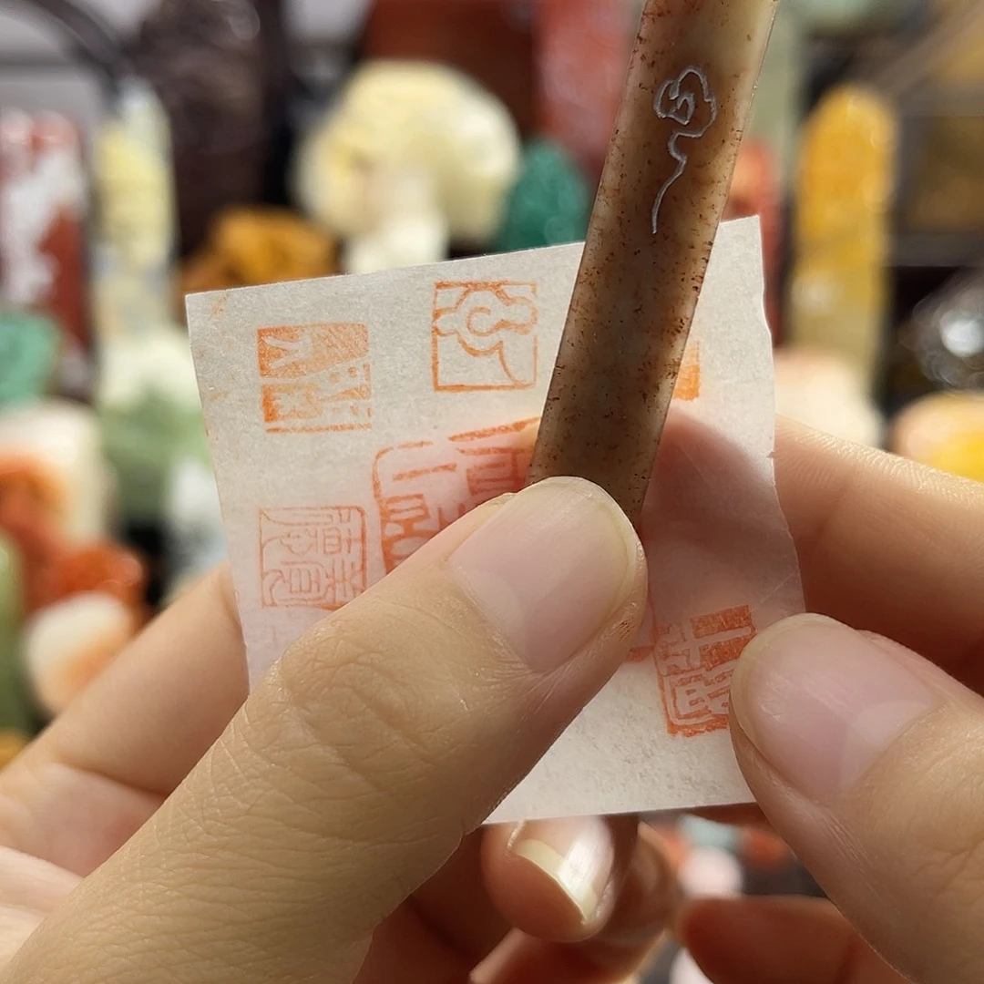 寿山石印石6559包邮
