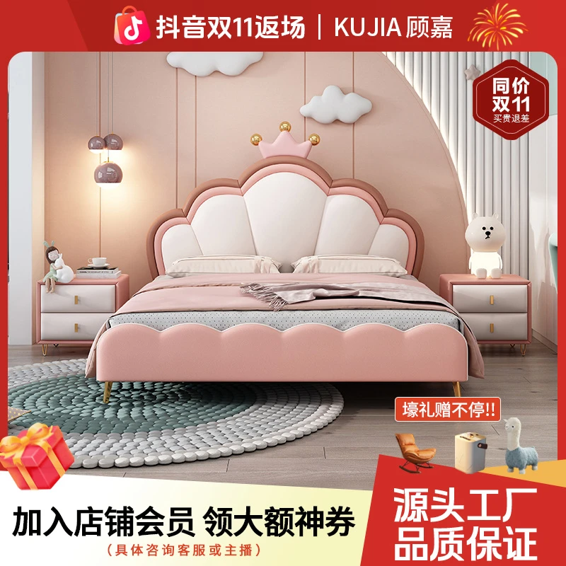 儿童床简约现代1.5真皮粉色软包女孩公主床网红花瓣云朵床皇冠床