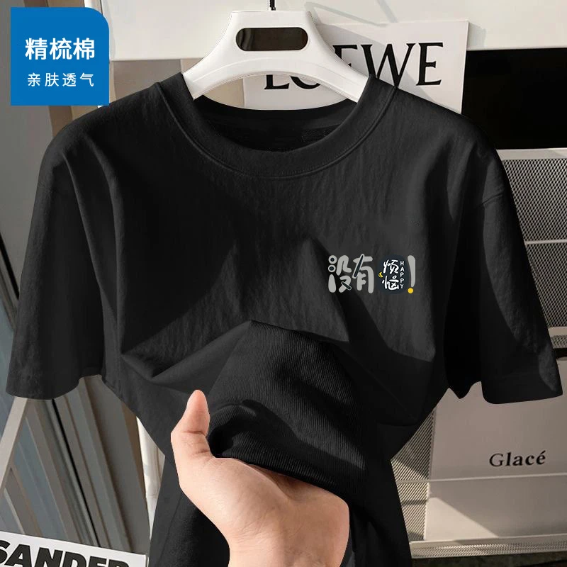 港风棉质短袖t恤男女潮牌夏季宽松五分袖潮流简约印花上衣情侣装