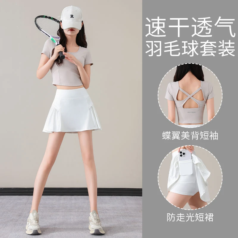 女速干网球休闲夏季羽毛球2025运动套装健身衣跑步新款短裙瑜伽服