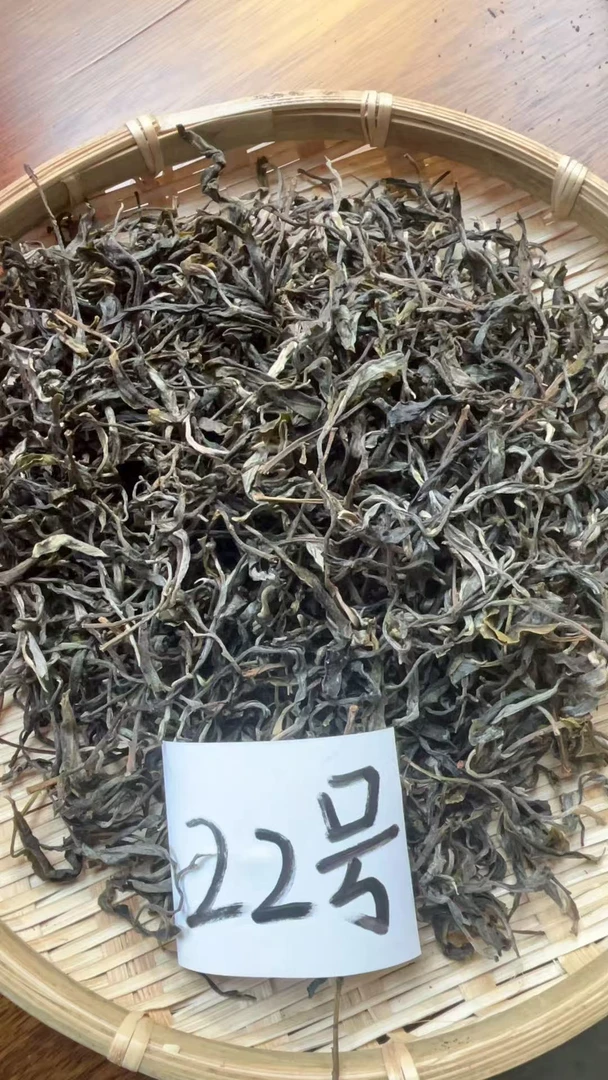 【婷婷的茶-源头溯源】2020年缅甸果敢忙罗普洱生茶散 22号茶农
