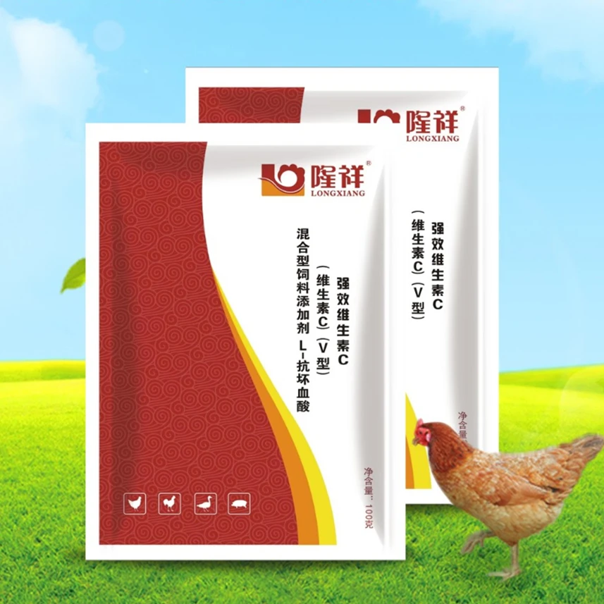 畜禽通用强效维生素C混合饲料鸡鸭鹅饲料添加剂