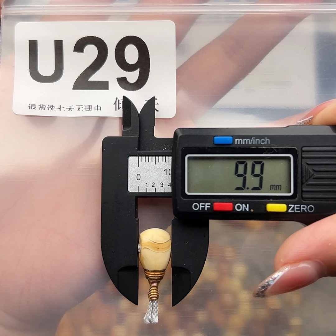 琥珀未镶嵌裸石特价