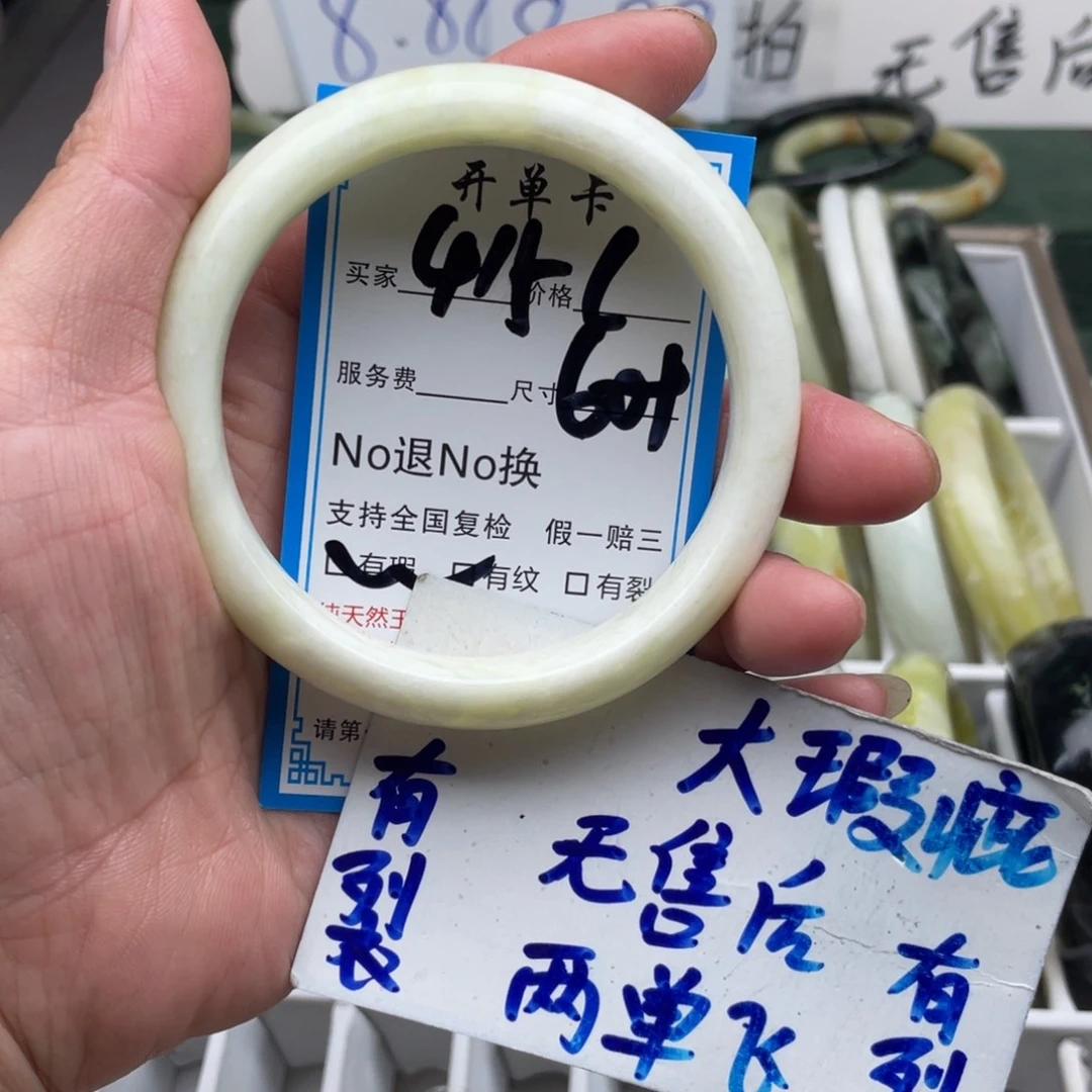 未镶嵌蛇纹石玉手镯
