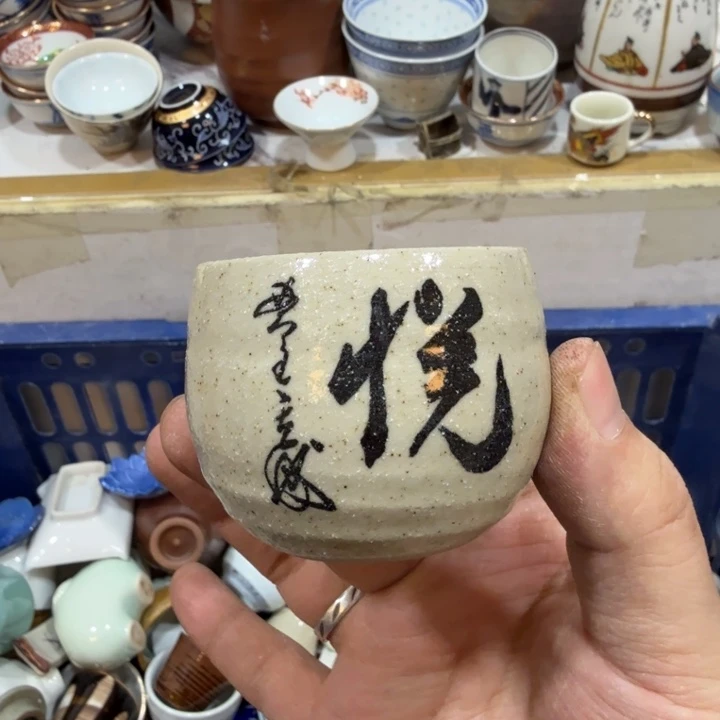 陶瓷推荐第二名20包邮