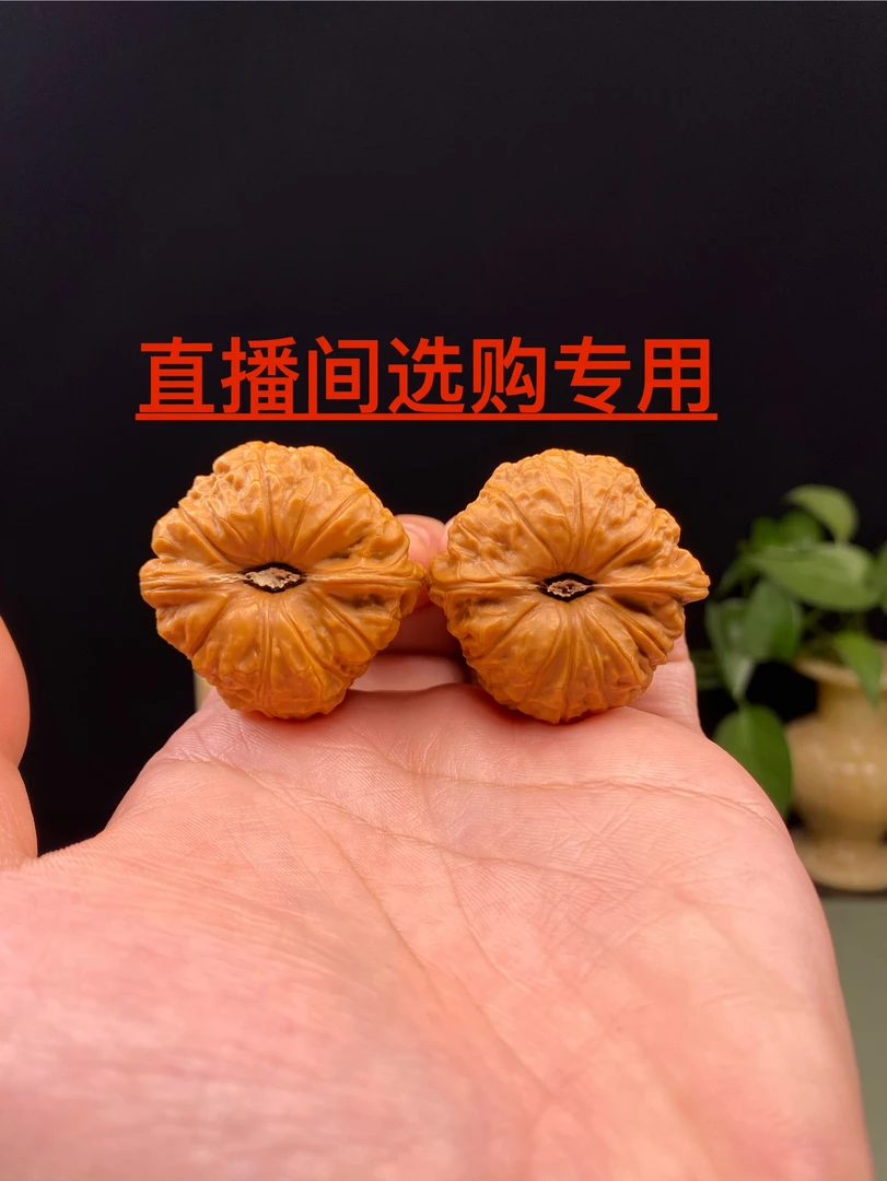 100~500文玩核桃仅限直播间使用