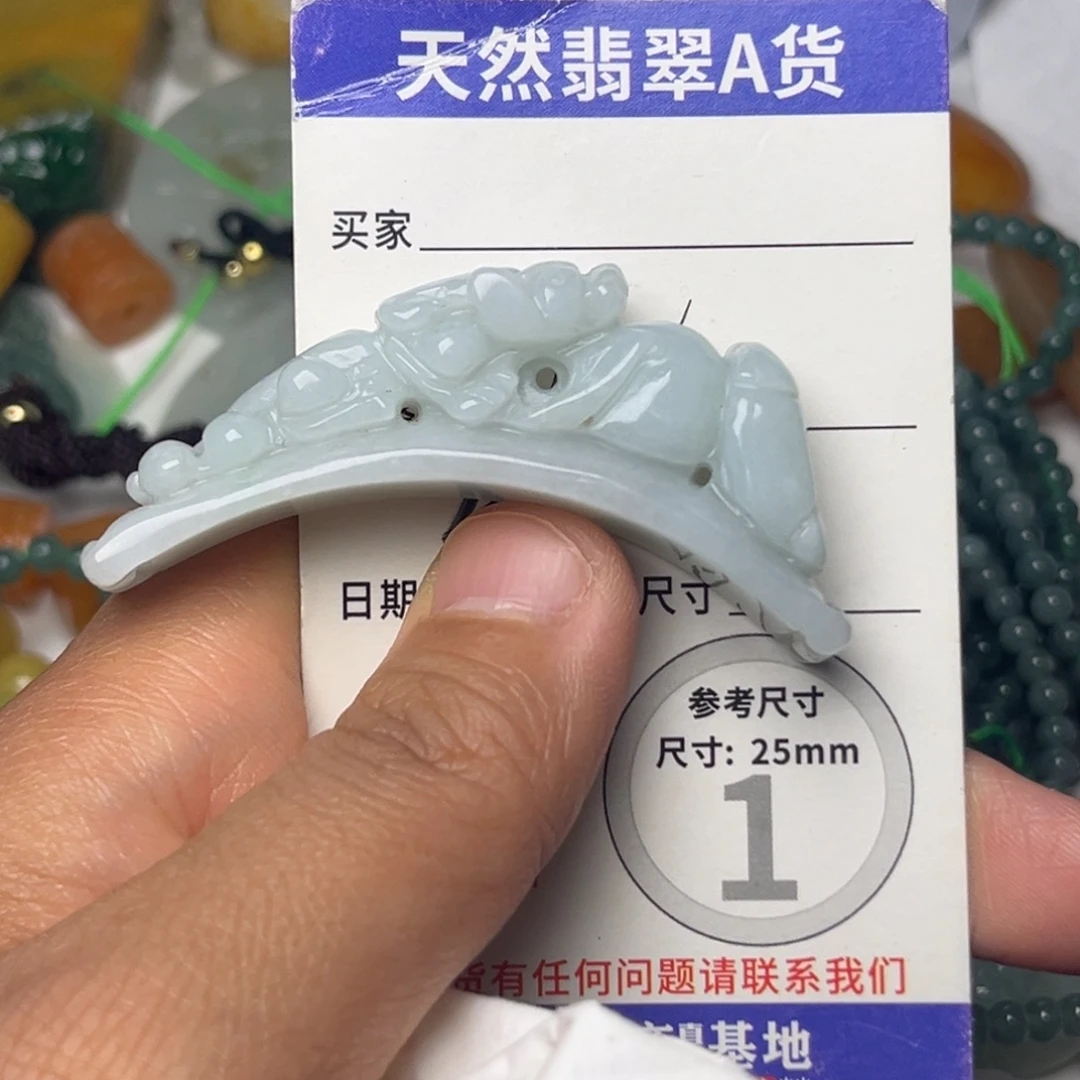 翡翠未镶嵌颈饰挂件