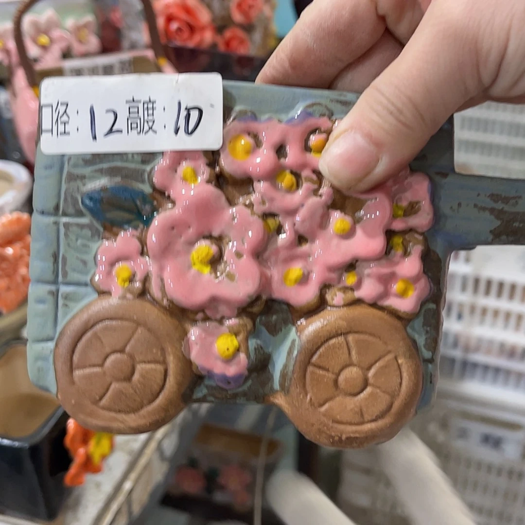 【闪购商品】红陶福利