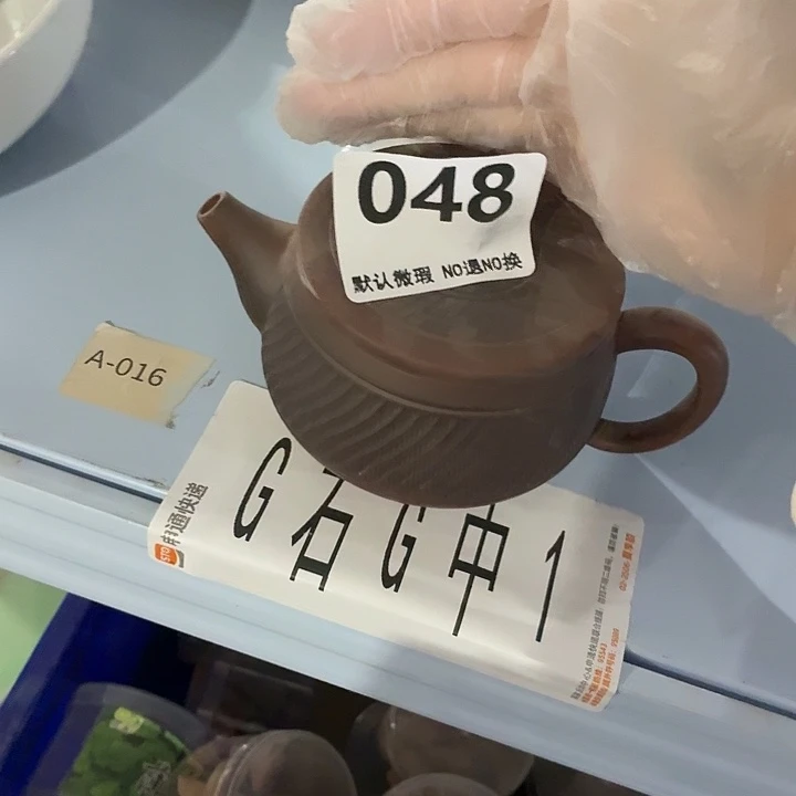 紫砂茶具微暇，介意勿拍