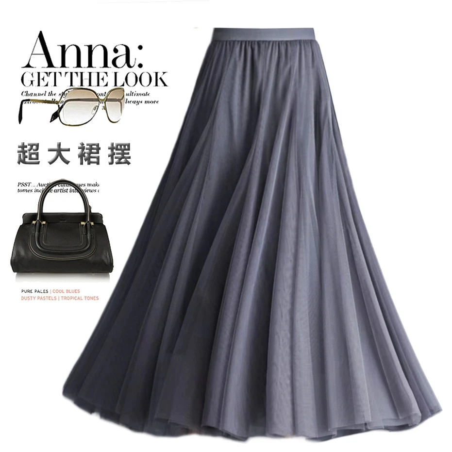 跨境电商厂家双层度超大裙摆四季纱纱裙字垂感仙女裙子