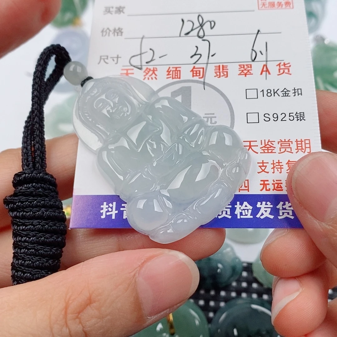 翡翠未镶嵌颈饰挂件