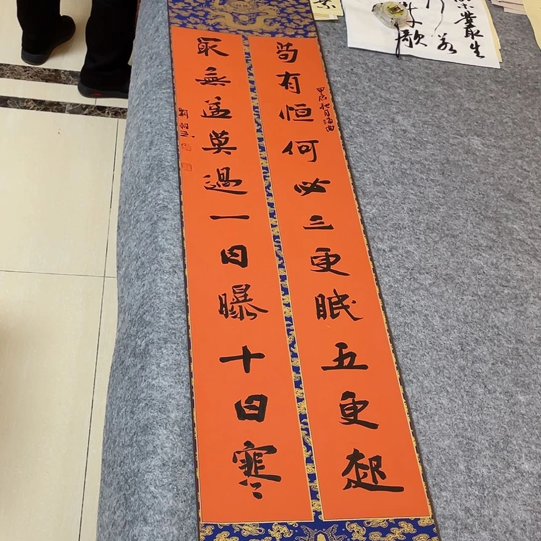 书法山东刘相玉作品170×34已装裱