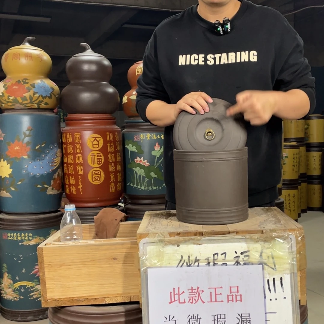 宜兴原矿紫砂茶叶罐