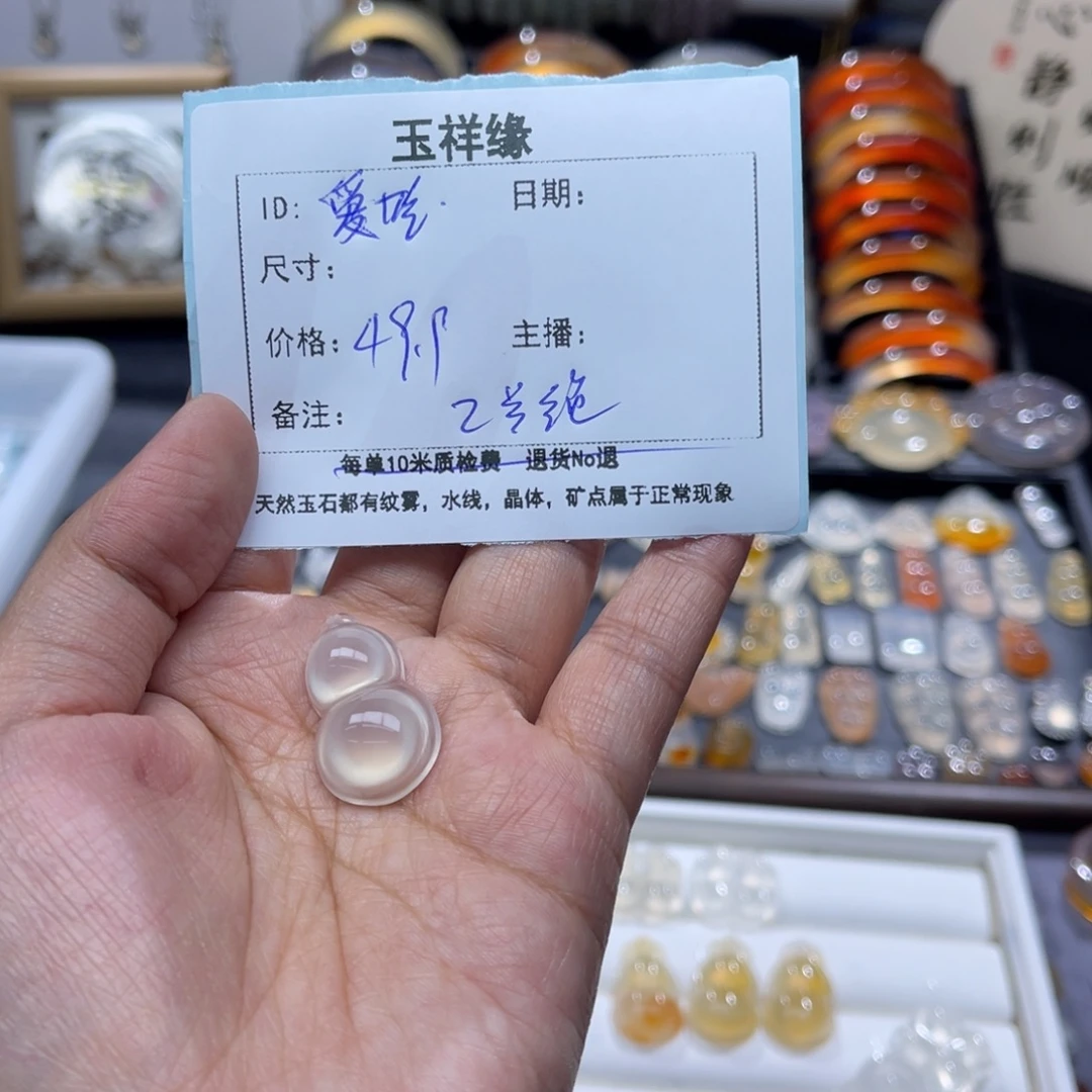爱***子玛瑙/玉髓未镶嵌颈饰