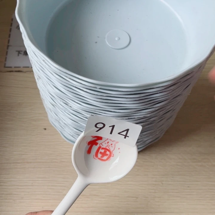 闪购商品…………………………