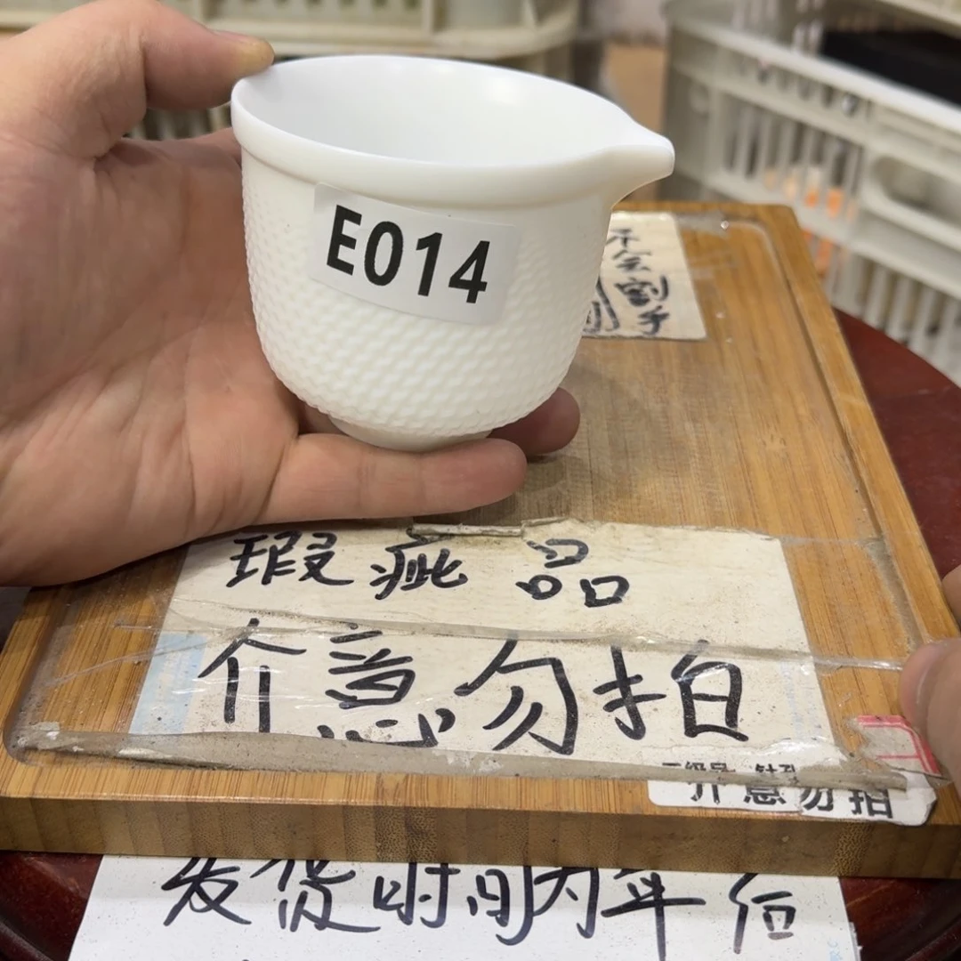 瑕疵介意勿拍陶瓷器皿B030