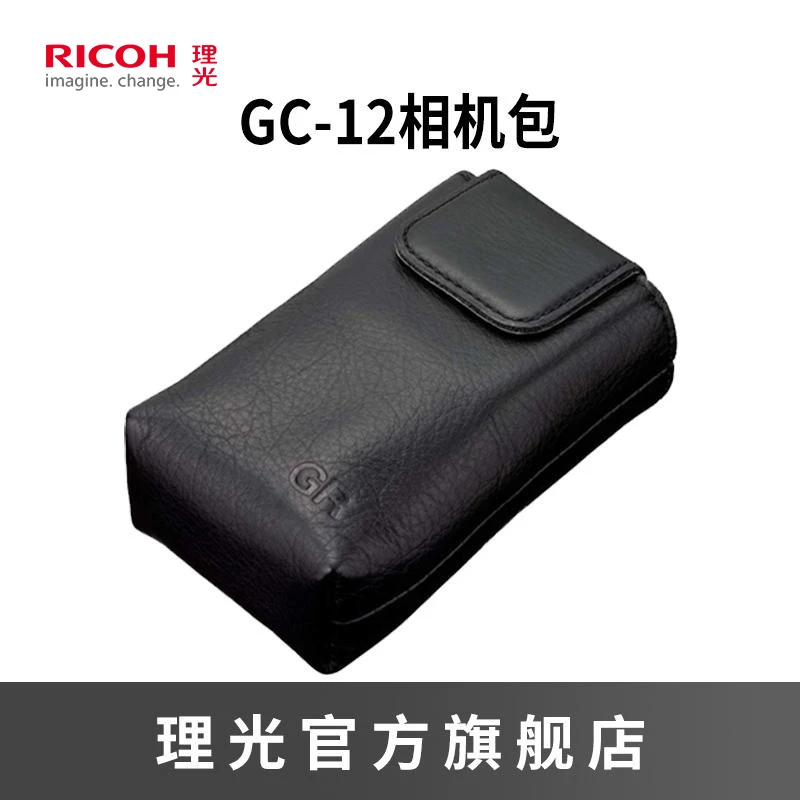 Ricoh/理光 GC-12 原装相机包 适用GR3x/GRIII/GR3相机原装配件
