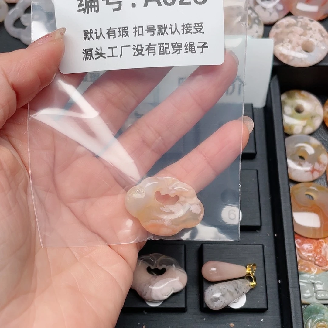 玛瑙/玉髓颈饰未镶嵌伊*