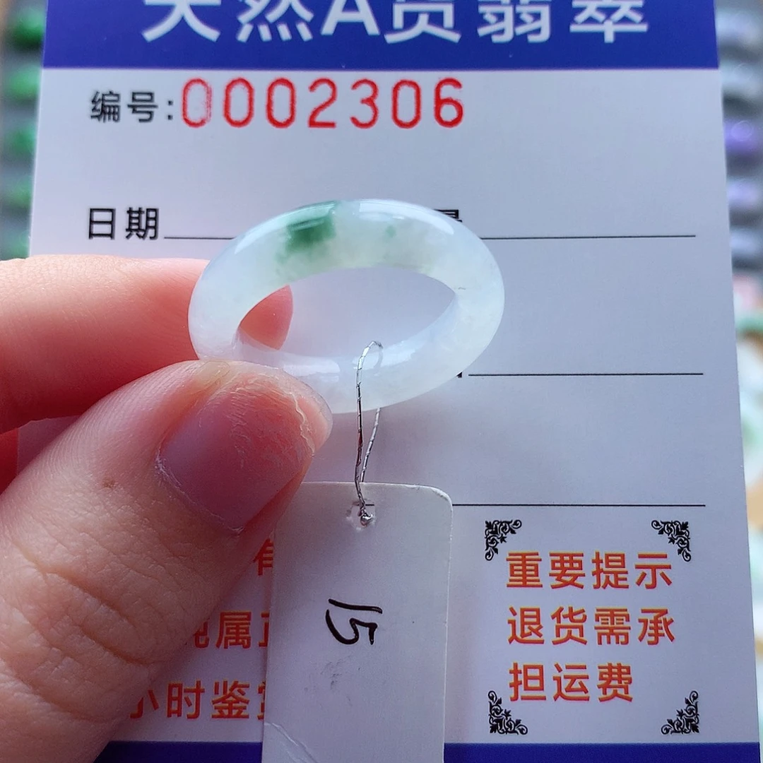 翡翠戒指未镶嵌缅甸天然a货翡翠