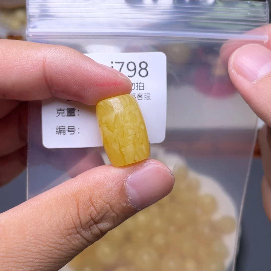 琥珀未镶嵌珠宝奇石
