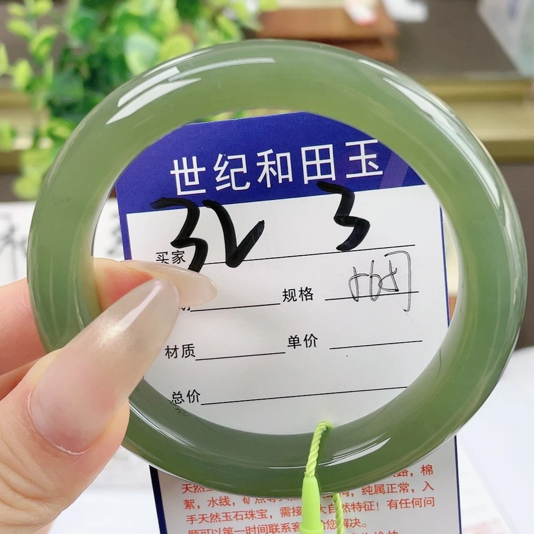 【闪购商品】和田玉手镯未镶嵌
