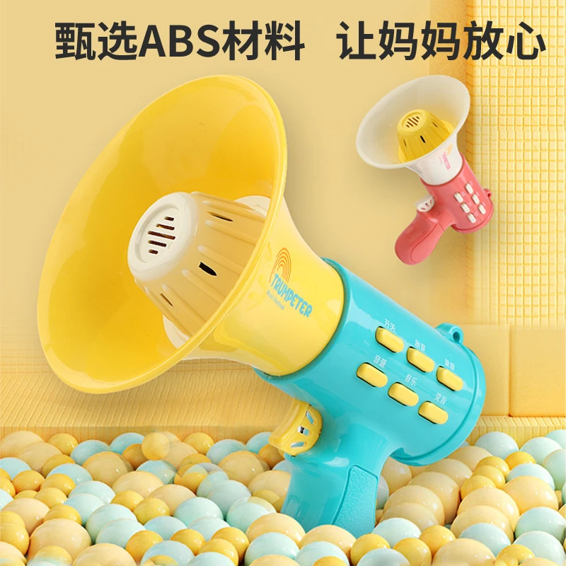 变音录音小喇叭扩音器仿真喊话音乐互动男女孩益智早教玩具