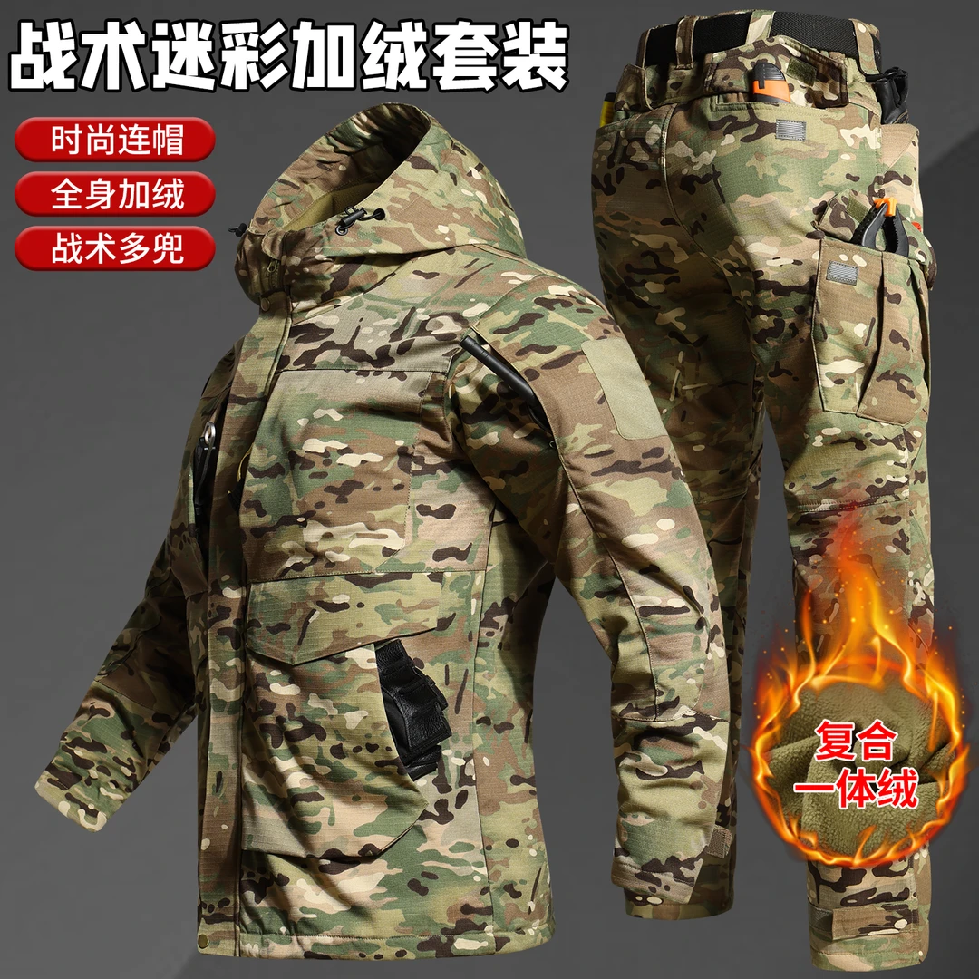 幻影新品秋冬季加绒加厚战术冲锋衣套装保暖防风迷彩立体裁剪抗寒