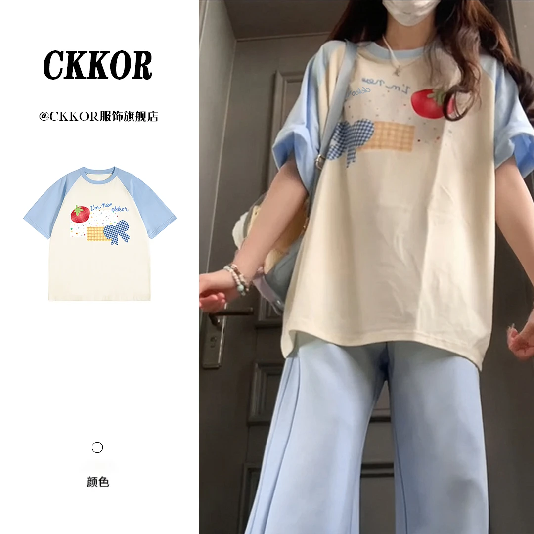 CKKOR夏季新款爆款遮肉显瘦圆领短袖t恤女装多巴胺风格衣服纯欲风