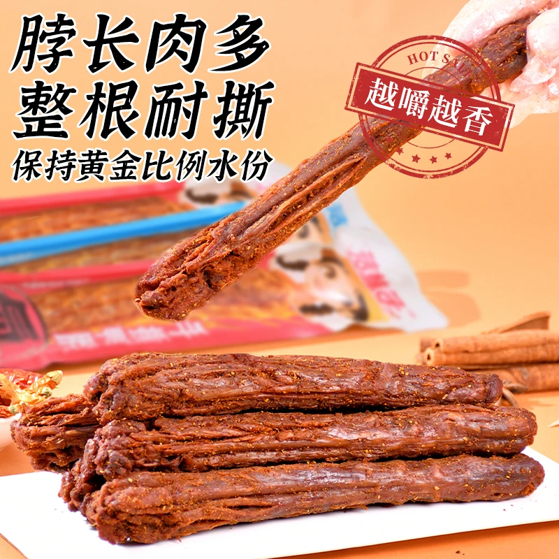 【鸭脖】洁妹子风干手撕鸭脖60g氮气锁鲜下酒菜宿舍追剧解馋小零食