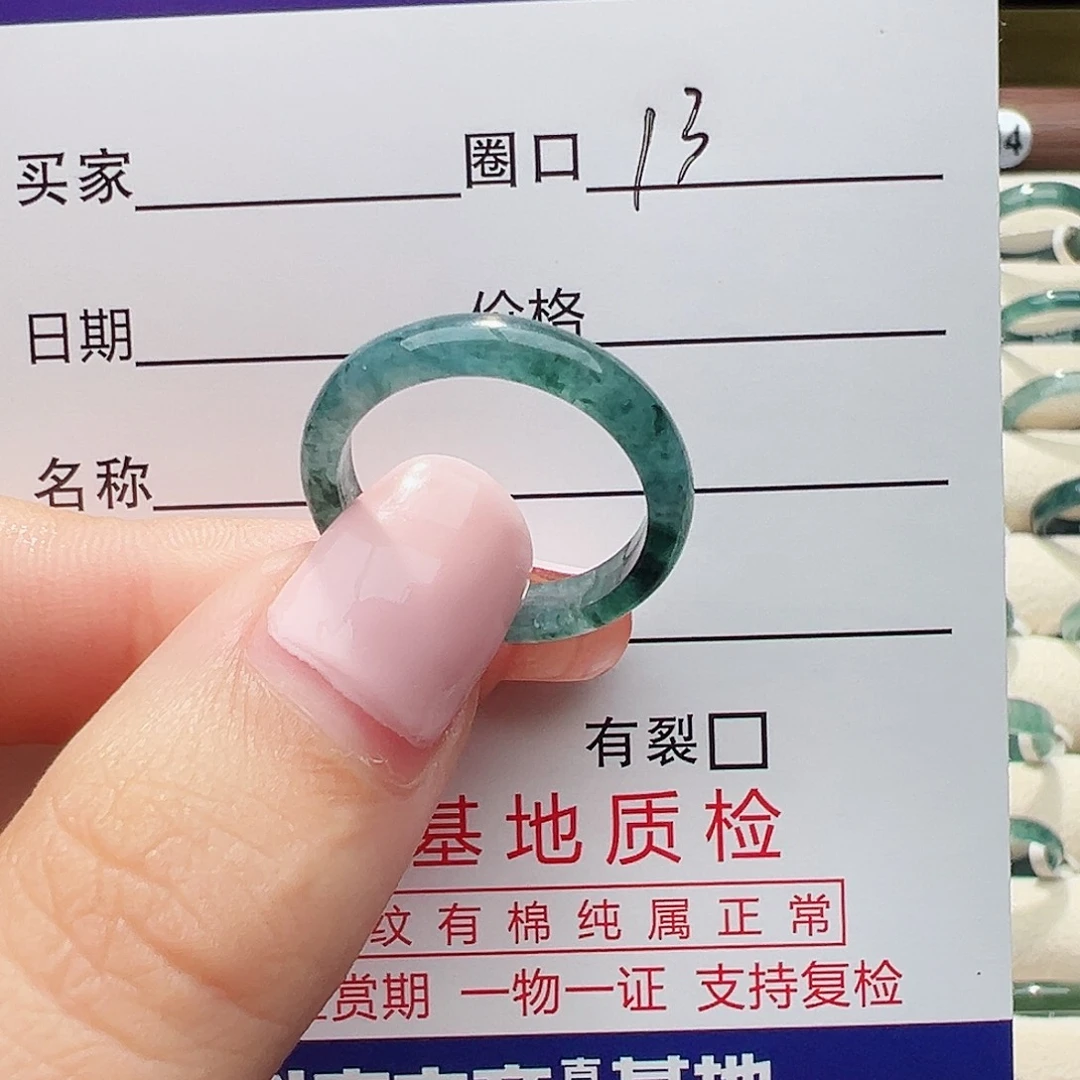 未镶嵌戒指翡翠戒指