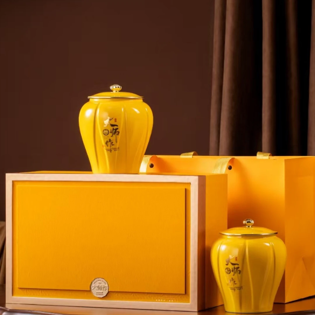 【大师作】帝王黄大红袍双陶瓷茶叶礼盒装