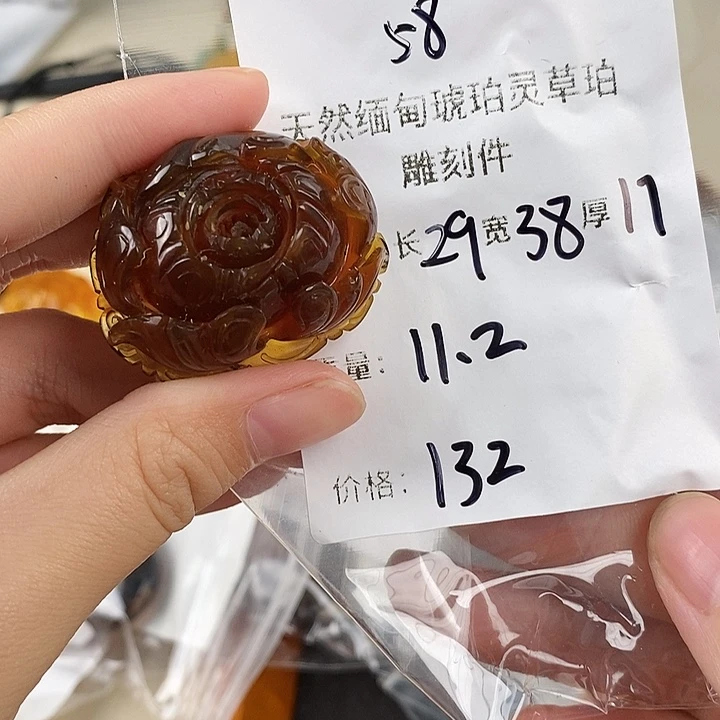 琥珀未镶嵌珠宝奇石