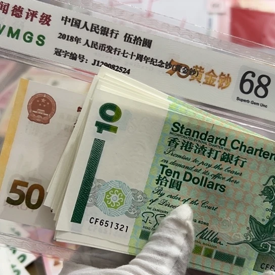 纸扑*十连321–330正品保真全新