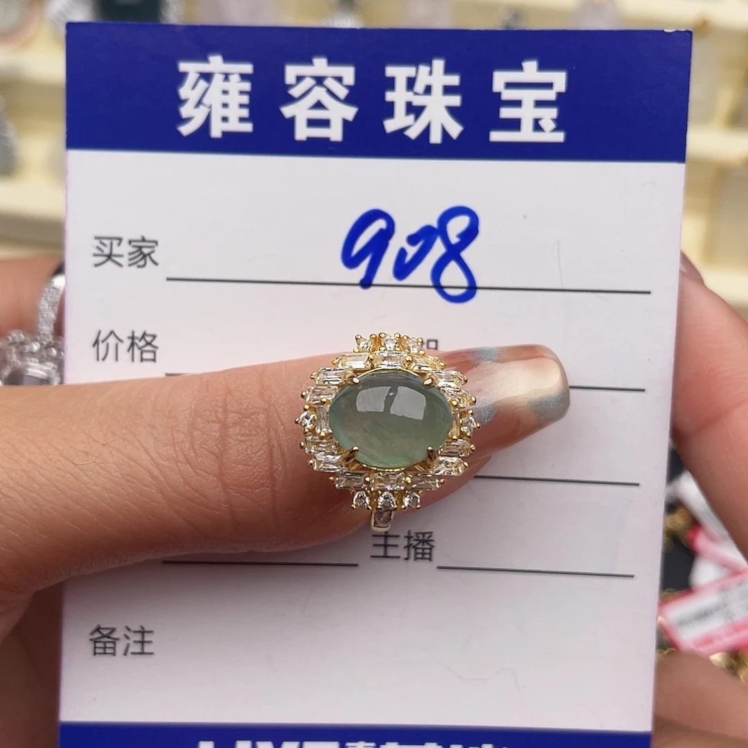 翡翠银S925镶嵌戒指