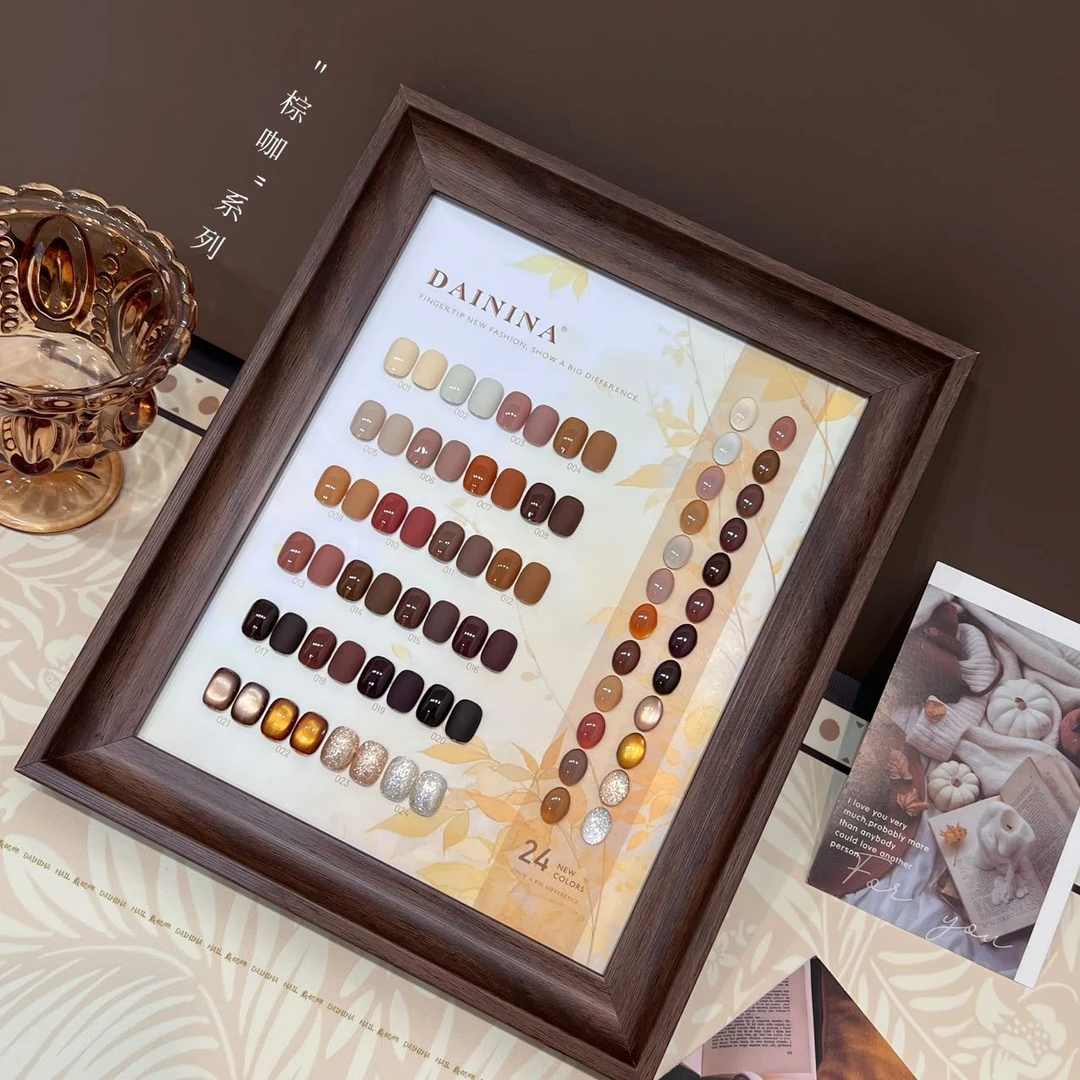 【希妹甄选】24色棕咖甲油胶涂好色板