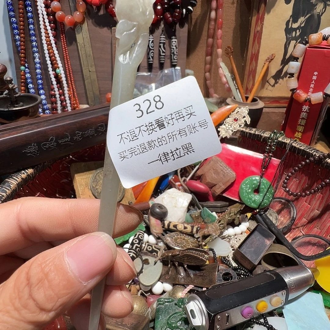 Z***J瓷片328。 0000000