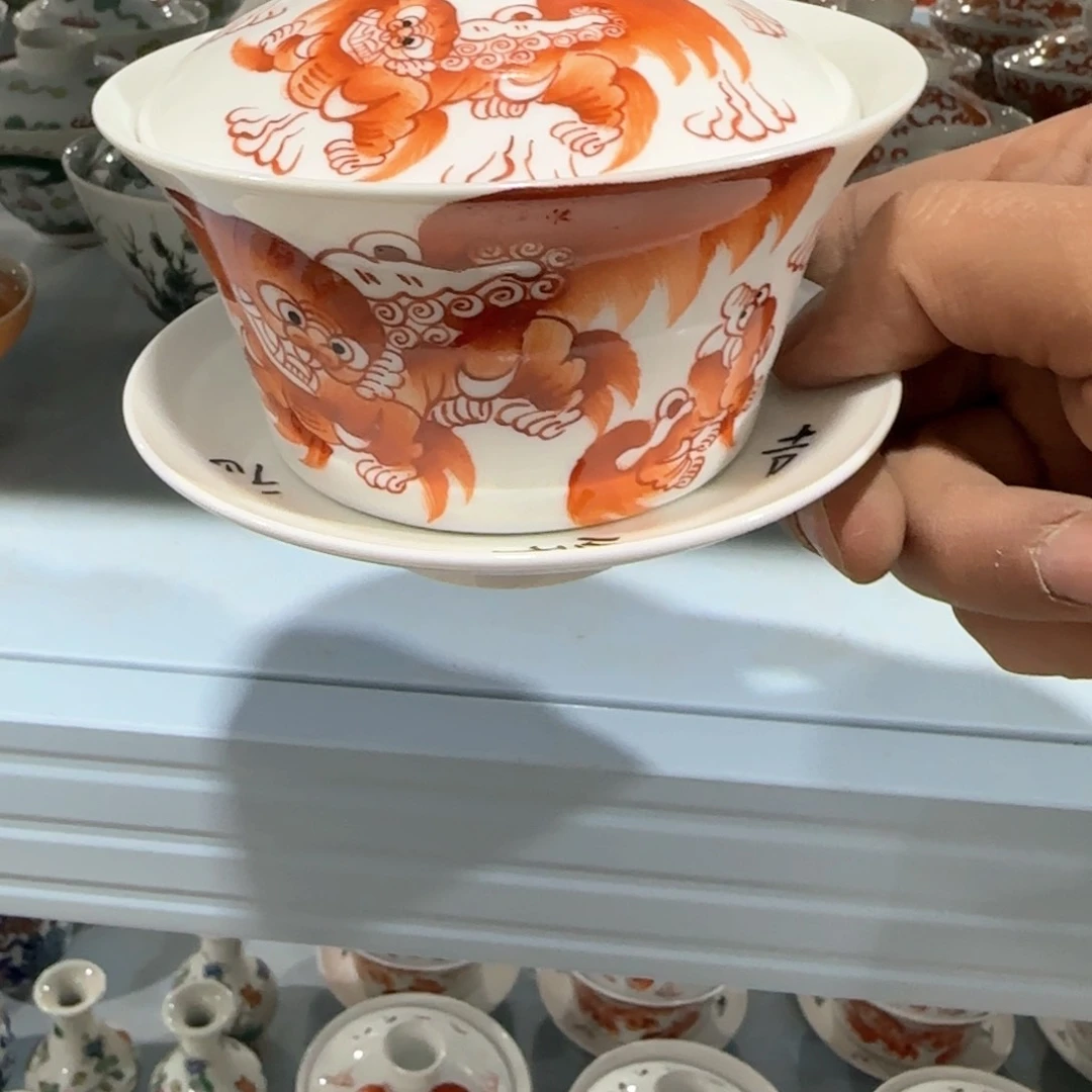 瓷片瓷器的工艺与艺术设计第一