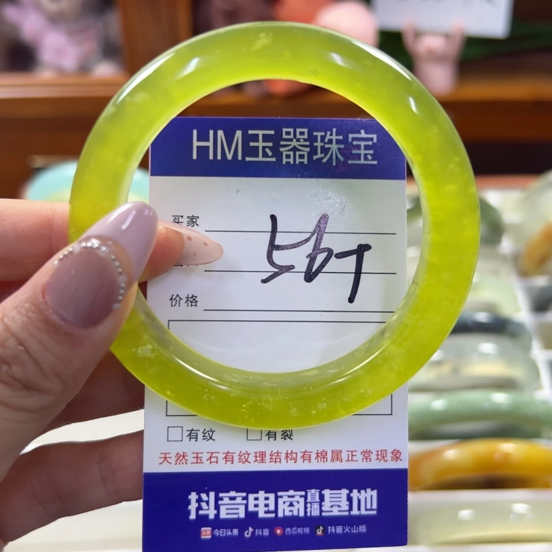 蛇纹石玉未镶嵌手镯586