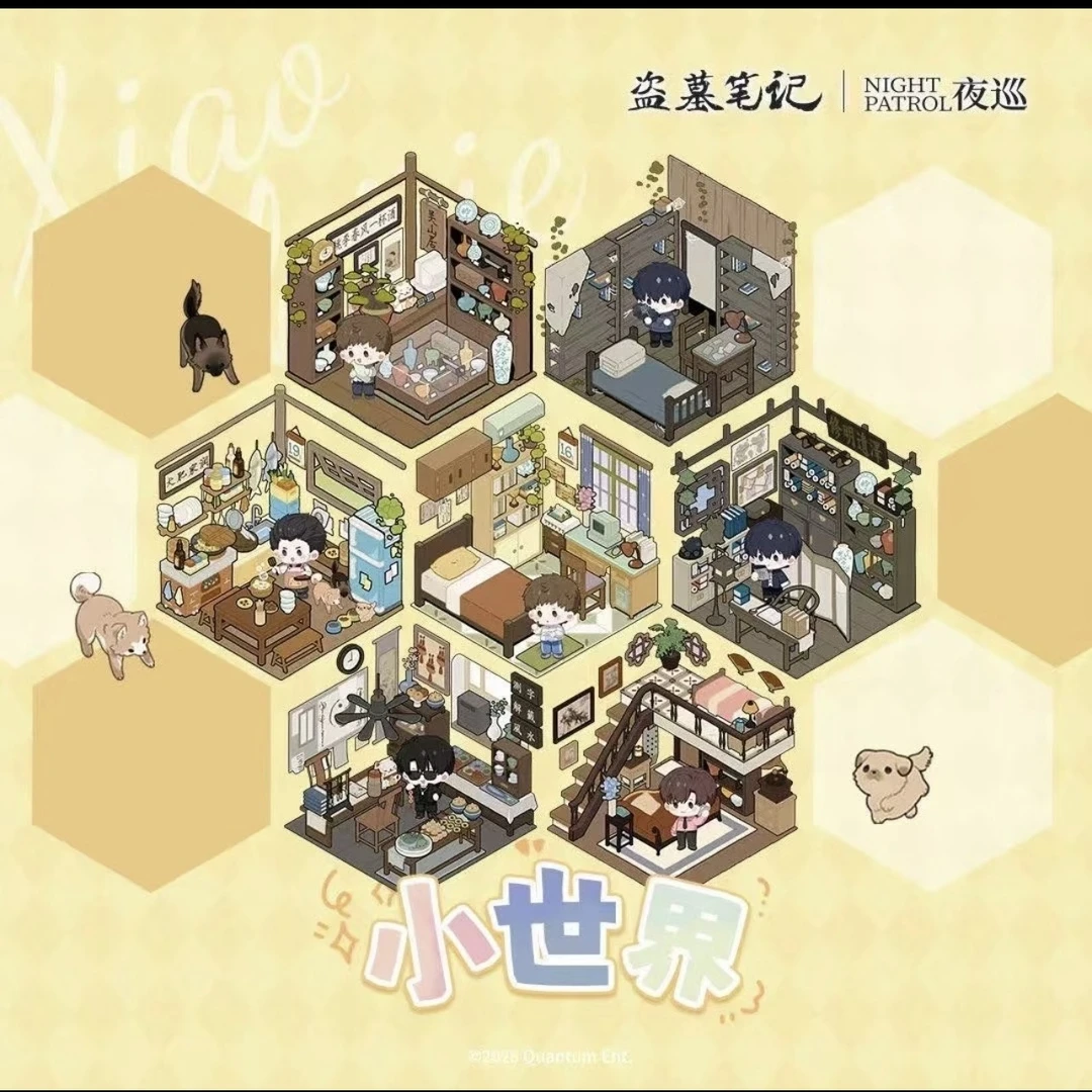 正版授权【盗墓笔记小世界系列】Q版冰箱贴盲抽