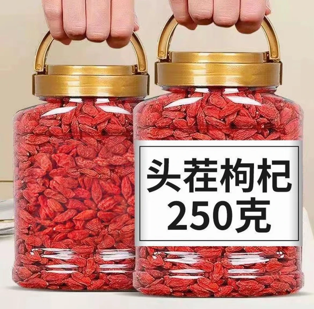 宁夏头茬新货正宗枸杞子大颗粒饱满免洗可干吃泡水泡酒煲汤
