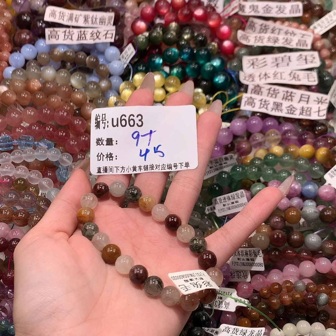 未镶嵌手串水晶663¥¥@j j k k j