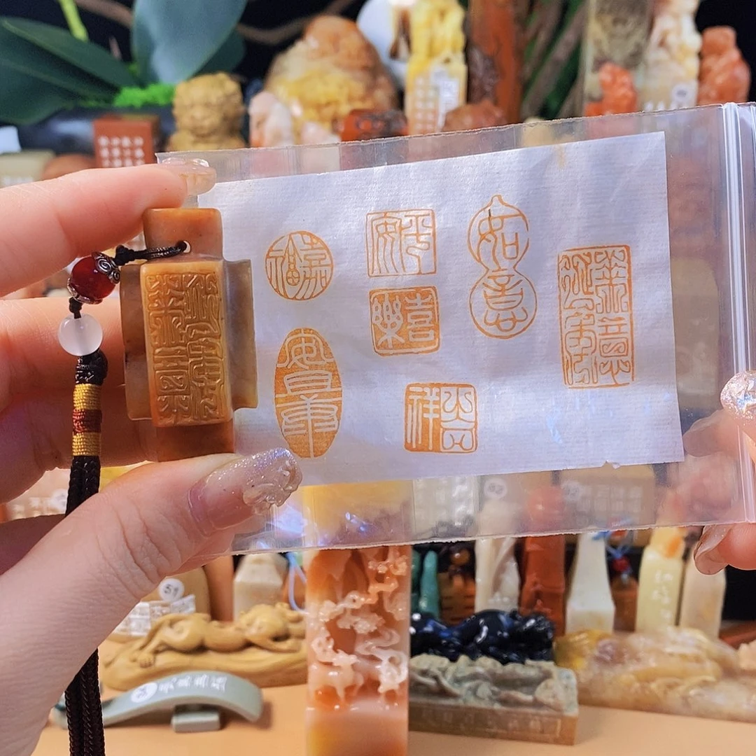 昌化石印石60900 手工篆刻作品