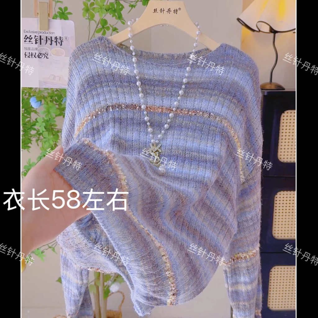 3-蓝灰色条纹一字领条纹花纱毛衣女秋冬新款宽松外穿针织上衣